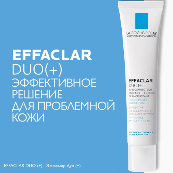 La Roche-Posay Effaclar Duo+ корректирующий Крем-гель для лица от ...