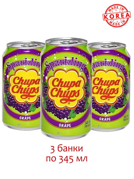 Напиток газированный Чупа-Чупс со вкусом Винограда, 3 банки - купить с ...
