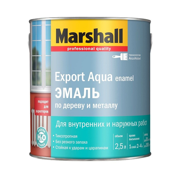 Эмаль Marshall по дереву и металлу Export Aqua / Маршал Экспорт Аква ...