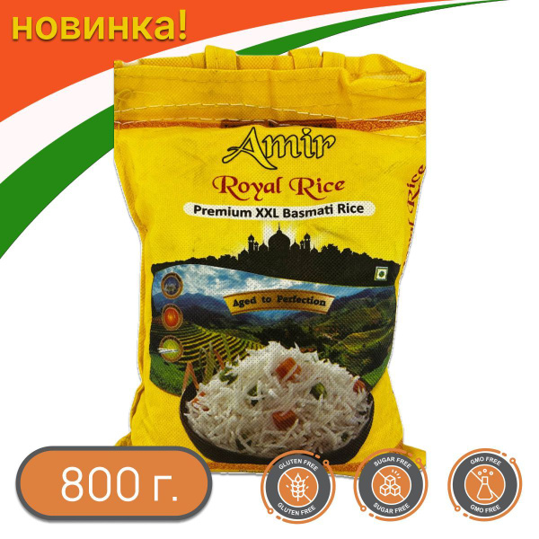 Индийский рис Басмати Premium XXL Basmati Rice - купить с доставкой по ...