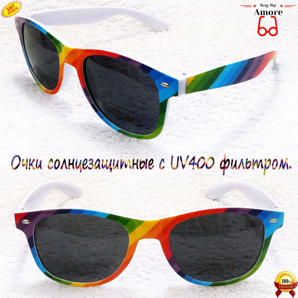 Очки Солнцезащитные "AMORE" CHA6688C2 ВАЙФАРЕРЫ с UV400 фильтром ...