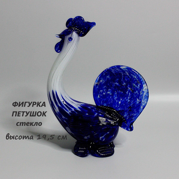 Фигурка декоративная Гусь-хрустальный слон-стекло атр {} - купить по ...
