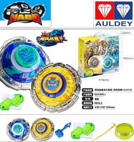 Инфинити Надо. Большой стартовый набор из 2-х волчков (Небесный вихрь и ...