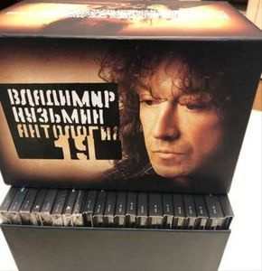 CD Audio CD КУЗЬМИН Владимир.Подарочное коллекционное издание ...