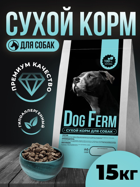 Корм для собак сухой ProViand для крупных и средних пород ...