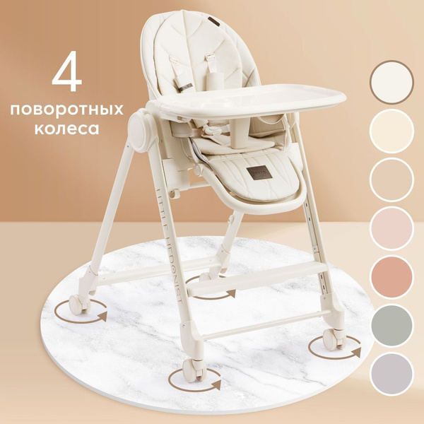Стульчик для кормления Happy Baby Berny Lux New до 25 кг, шезлонг, 4 ...