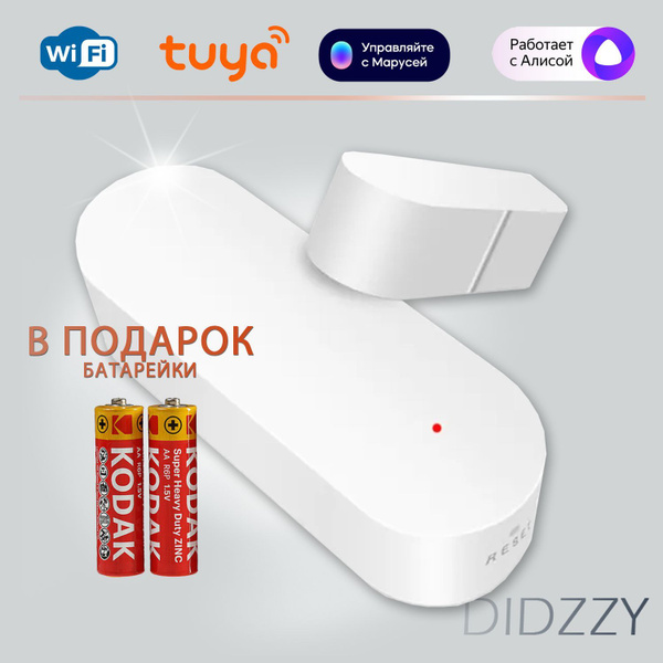 Умный WiFi датчик открытия двери и окна для умного дома. Работает Tuya ...