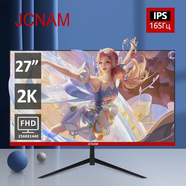 Монитор JCNAM 165 гц изогнутый без рамки full hd 2560*1440P 27 ...