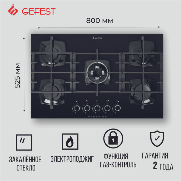 Панель варочная СГ СН 2340 купить по низкой цене с доставкой и отзывами ...