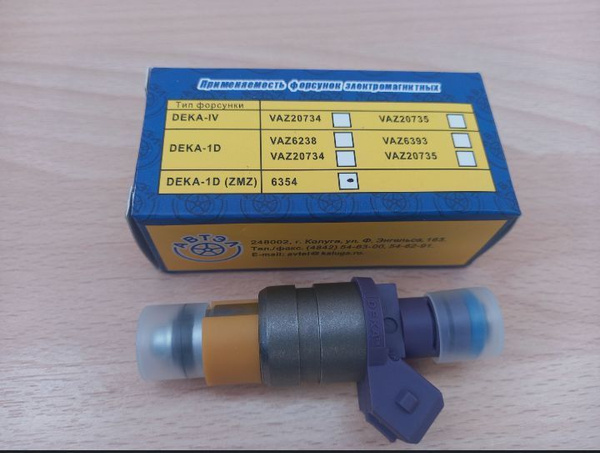 Форсунка топливная ГАЗ, УАЗ дв.405, 406, 409, 4216 ЕВРО 2 (аналог Siemens DEKA ZMZ 6354  406.113271102)