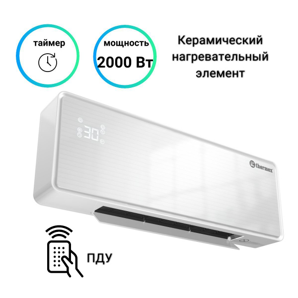Тепловентилятор настенный THERMEX Stels 2000E 2000 Вт, таймер, дисплей ...