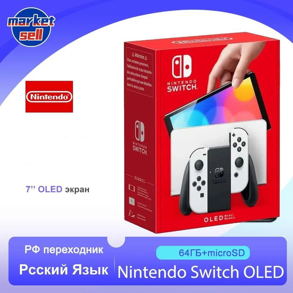 nintendo switch oled inches