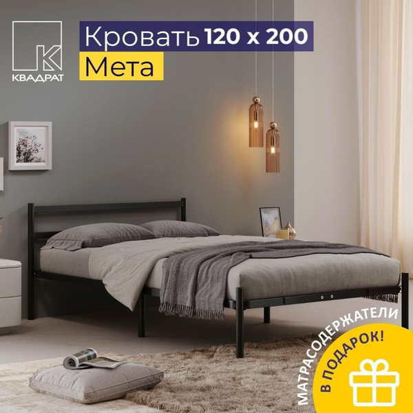 кровать мета