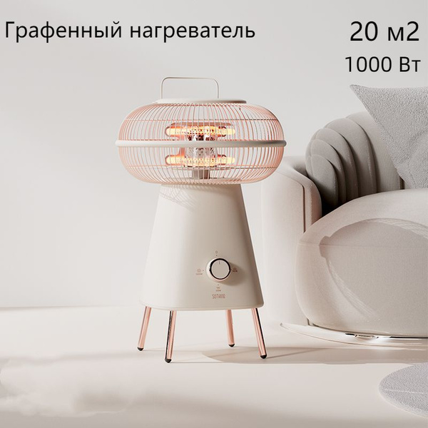 Бытовой энергосберегающий обогреватель, графеновый обогрев купить по ...