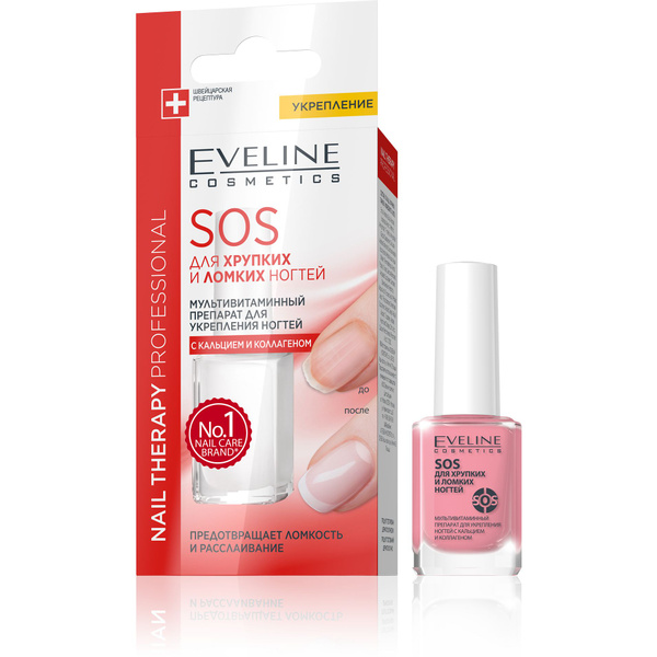 Eveline Лечение для ногтей Nail Therapy SOS для хрупких и ломких ногтей ...