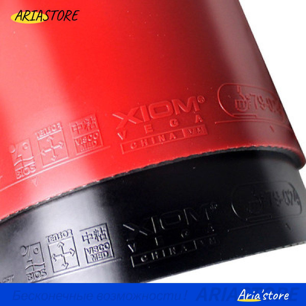 ARIASTORE Накладка Xiom Vega X,79-063,черное,толщина max,Используется ...