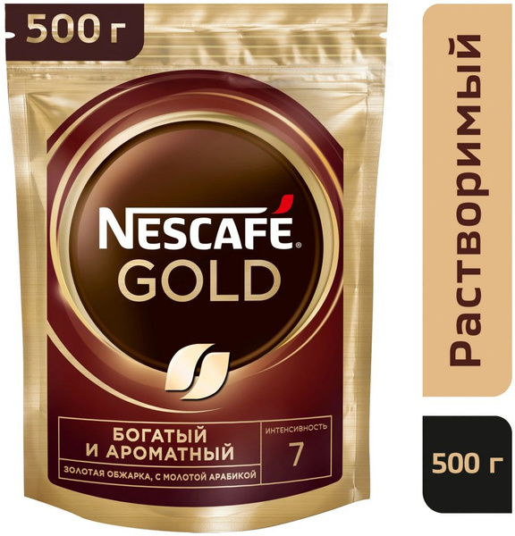 Кофе растворимый Nescafe Gold / Нескафе, пакет (500 гр) - купить с ...