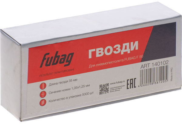 Гвозди для пневмопистолета нейлера 35 мм, тип 18 GA, 5000 штук FUBAG ...