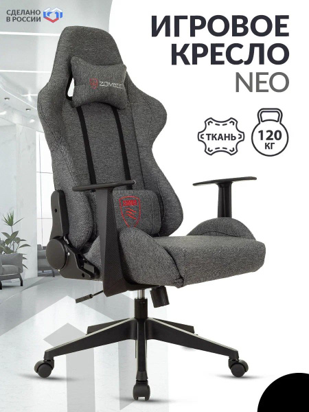 Игровое компьютерное кресло Бюрократ Игровое компьютерное кресло_BURO ...