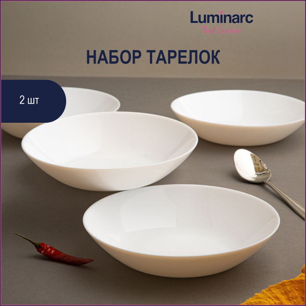 Набор тарелок Luminarc, Стекло, диаметр 20 см - купить по низким цене в ...