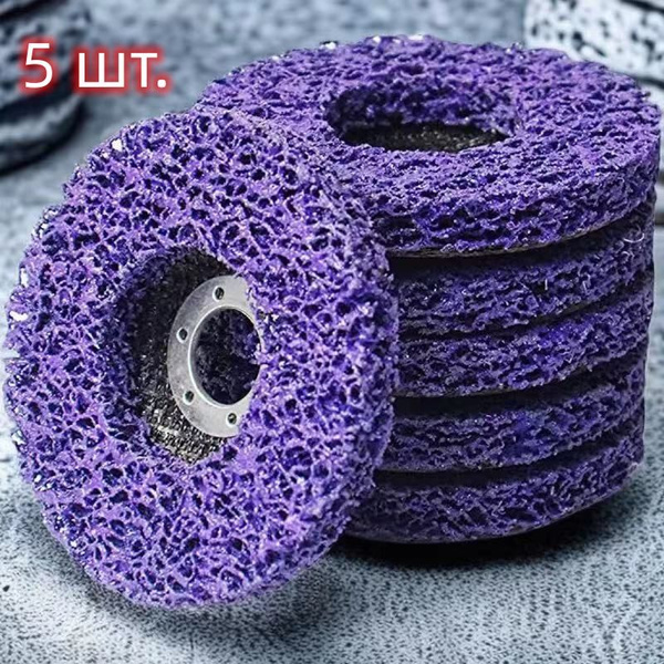 Насадка для полировки Коралловый шлифовальный круг - купить по ...