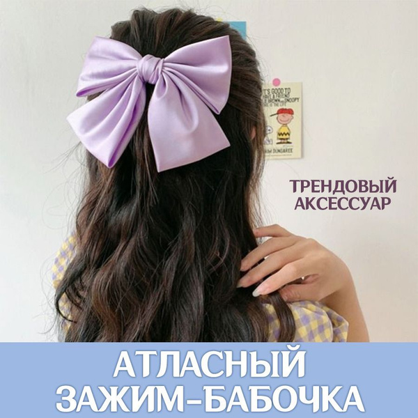 Заколка для волос 1 шт. - купить с доставкой по выгодным ценам в ...