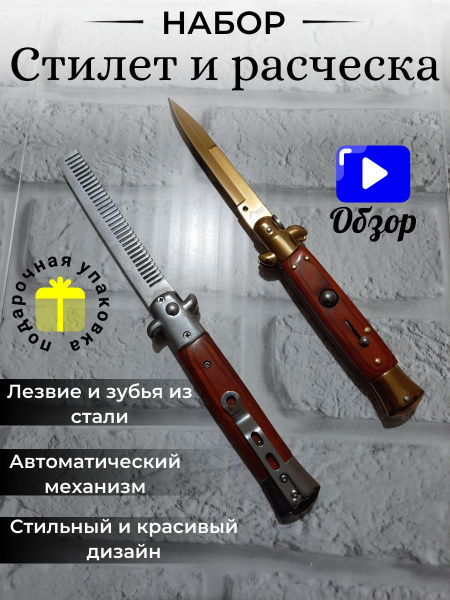 PROFTURIST Нож туристический Нож туристический складной с фиксатором ...