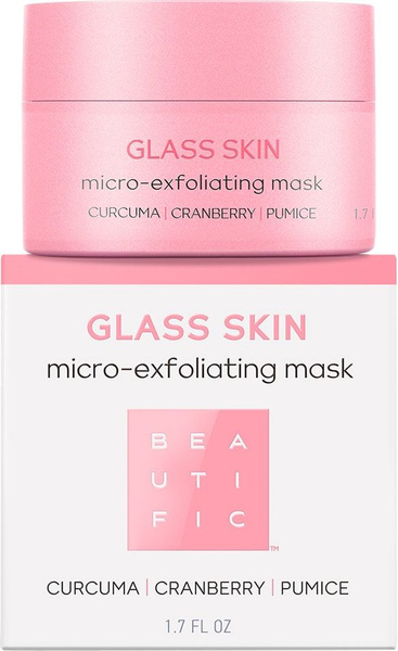Маска-эксфолиант для лица Beautific Glass Skin 50мл х2шт - купить с ...