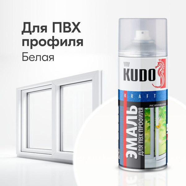 Аэрозольная краска KUDO "Эмаль для ПВХ профиля и окон в баллончике ...