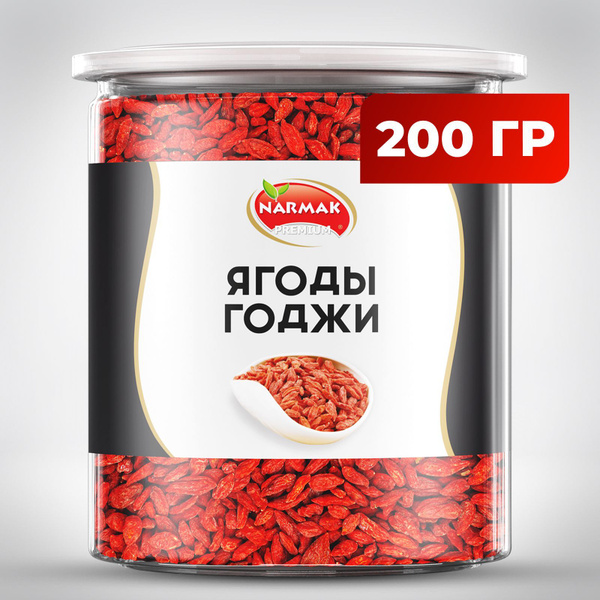Ягоды Годжи сушеные КРУПНЫЕ чистые для похудения 200 гр., Narmak купить ...