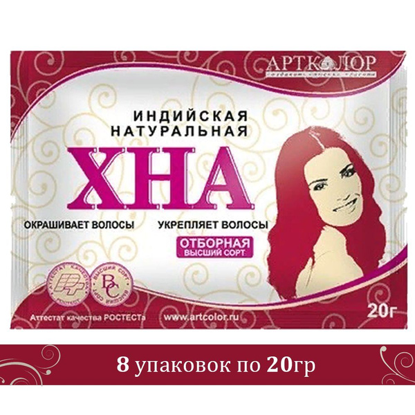 Хна для волос Озон