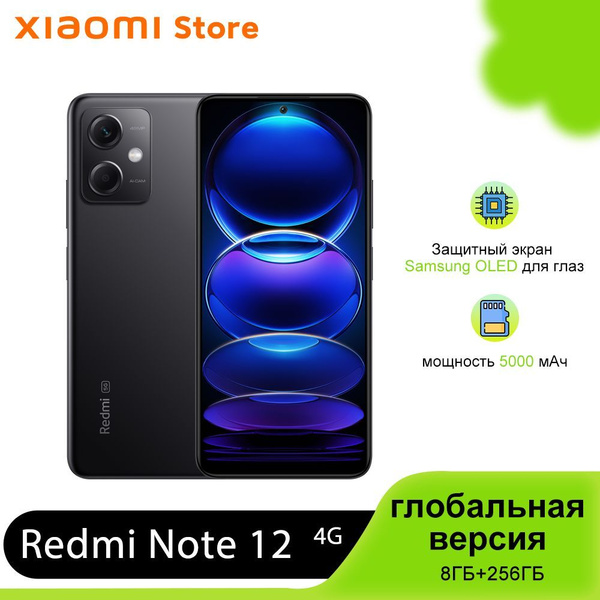 Смартфон Xiaomi Note 12 - купить по выгодной цене в интернет-магазине ...