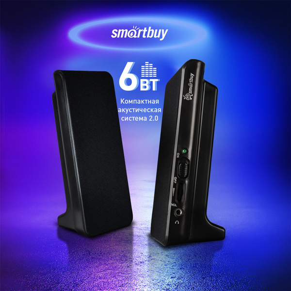 Колонки для компьютера FEST 6 Вт питание от USB - купить с доставкой по ...
