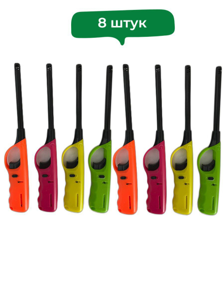 brig Зажигалка кухонная газовая, 8 шт. купить на OZON по низкой цене ...