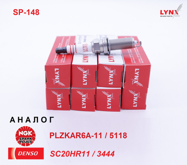 Купить Свечи Ngk 5118 Plzkar6a 11