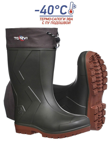 Сапоги TORVI - купить с доставкой по выгодным ценам в интернет-магазине ...