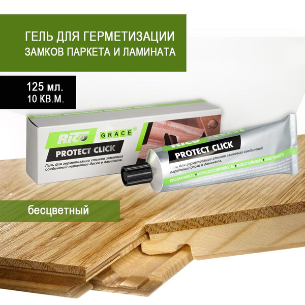 Клей-герметик Grace, Для пола, серый - купить по низким ценам в ...