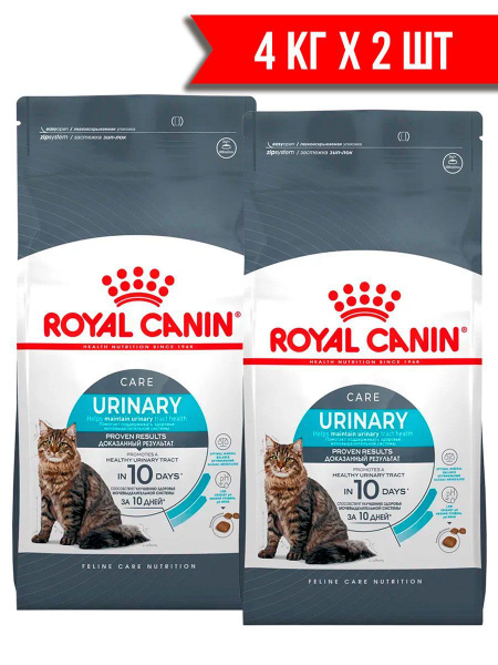ROYAL CANIN URINARY CARE для взрослых кошек при мочекаменной болезни (4 ...
