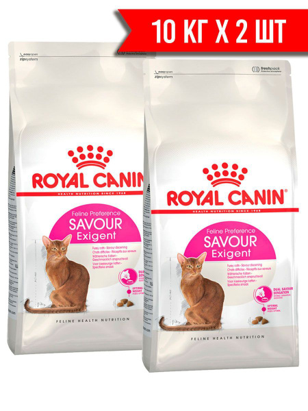 ROYAL CANIN SAVOR EXIGENT для привередливых взрослых кошек (10 + 10 кг ...