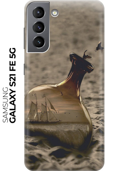 Силиконовый чехол Приключения в бутылке на Samsung Galaxy S21 FE 5G ...