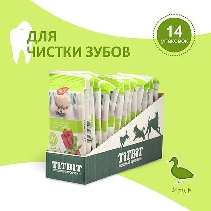 Лакомство для собак мини пород Biff DENT, Жевательный снек для чистки ...