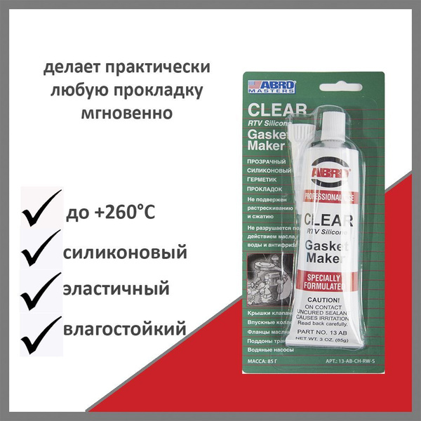 Герметик-прокладка силиконовый прозрачный (85г) (ABRO)
