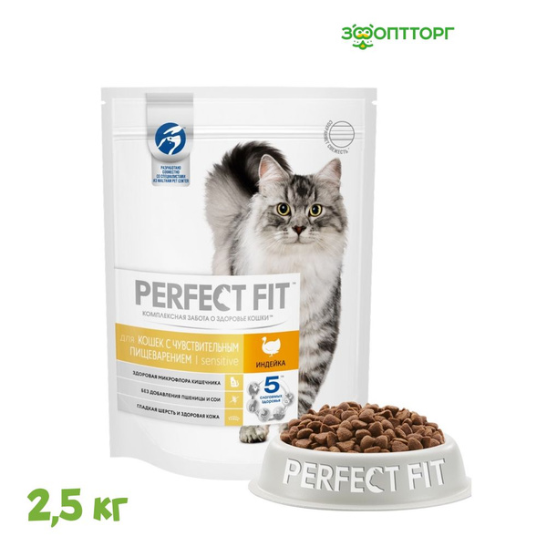 Сухой корм Perfect Fit Sensitive для кошек с чувствительным ...