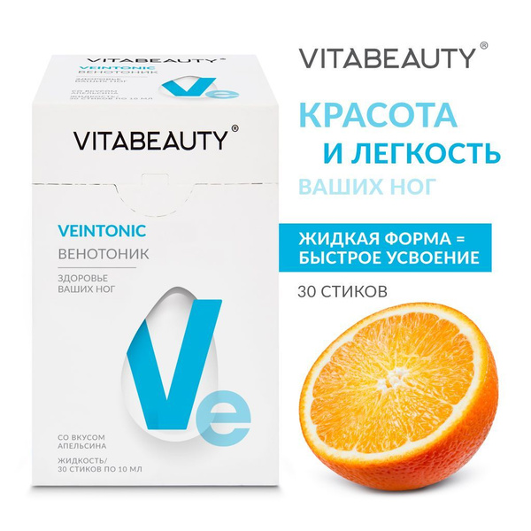 ВИТАБЬЮТИ Венотоник (VITABEAUTY VEINTONIC): Витамины для мужчин и ...
