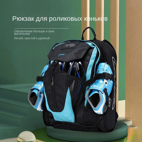 Сумка для роликов - купить с доставкой по выгодным ценам в интернет ...