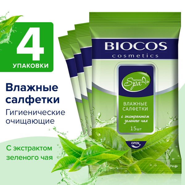 Влажные салфетки Biocos Spa Harmony с экстрактом зеленого чая, средство ...