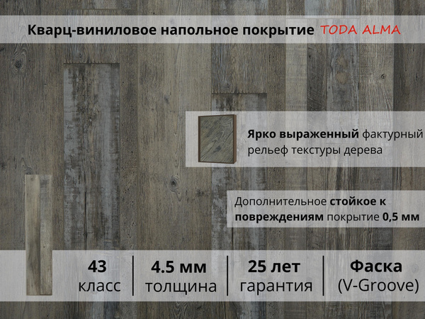 SPC напольное покрытие, кварц винил ламинат 43 класс Дуб серо-бежевый ...