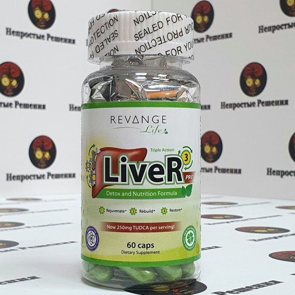 Препарат для поддержки печени Revange Nutrition Liver 60 капсул ...