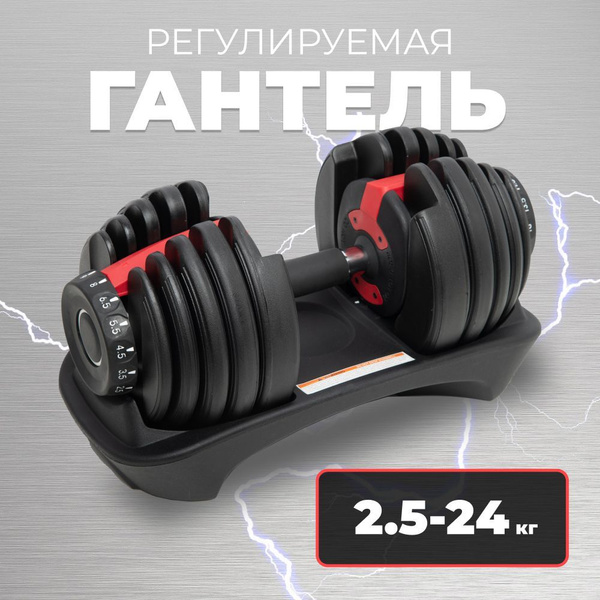 Гантели MIDWAY Гантель, 1 шт. по 24 кг, черный - купить по выгодным ...
