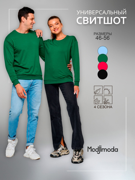 Свитшот Modjimoda - купить с доставкой по выгодным ценам в интернет ...